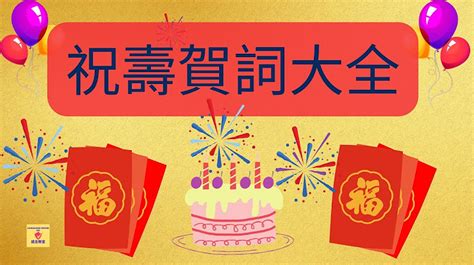 金榜題名賀詞|恭喜金榜題名祝賀詞及句子